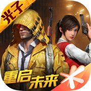 Latest 和平精英 Game For Peace Apk And Obb Download Obb Download